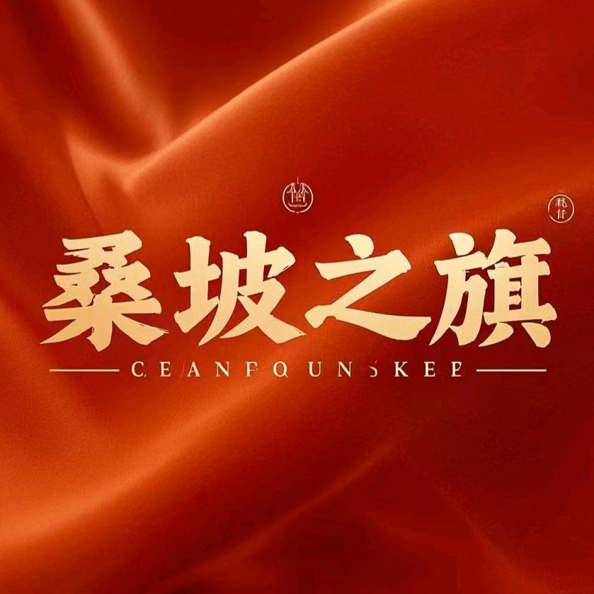 手工锅巴：晓晓