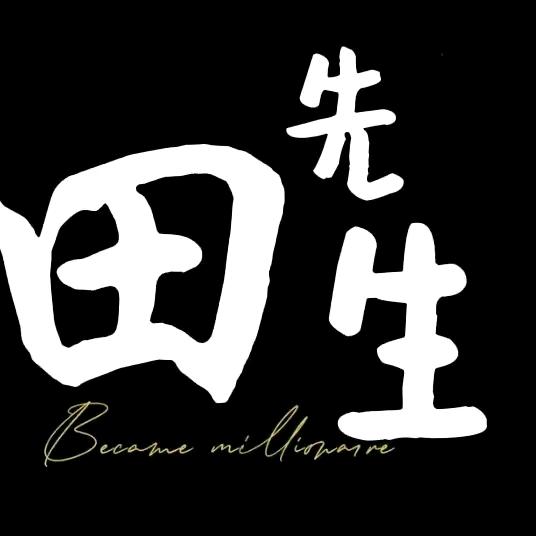 啊乐爱玩农机