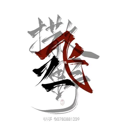 颖火虫