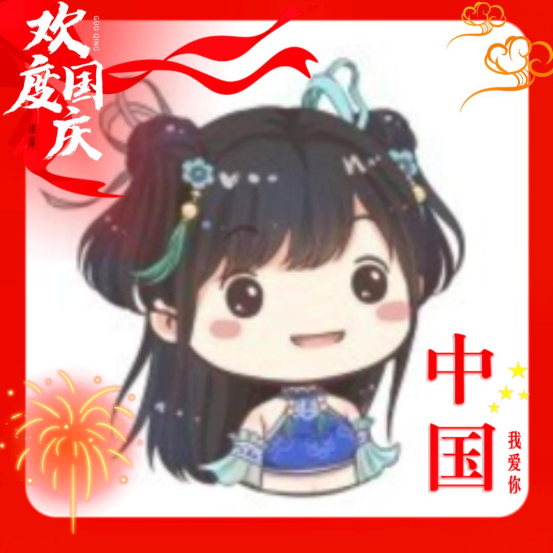 🍀好运苹姨🍀