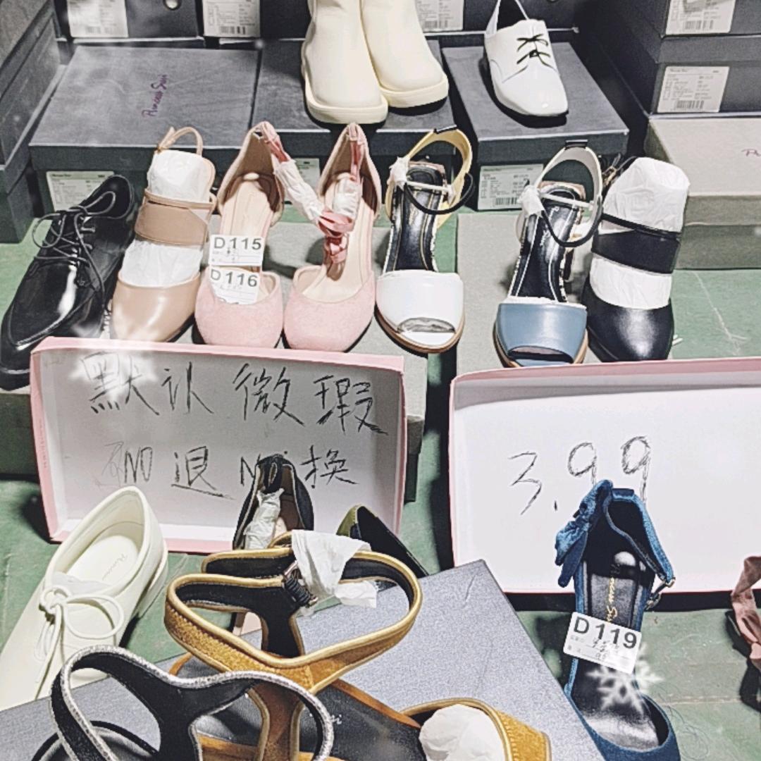 衣多美百货箱包鞋履优品