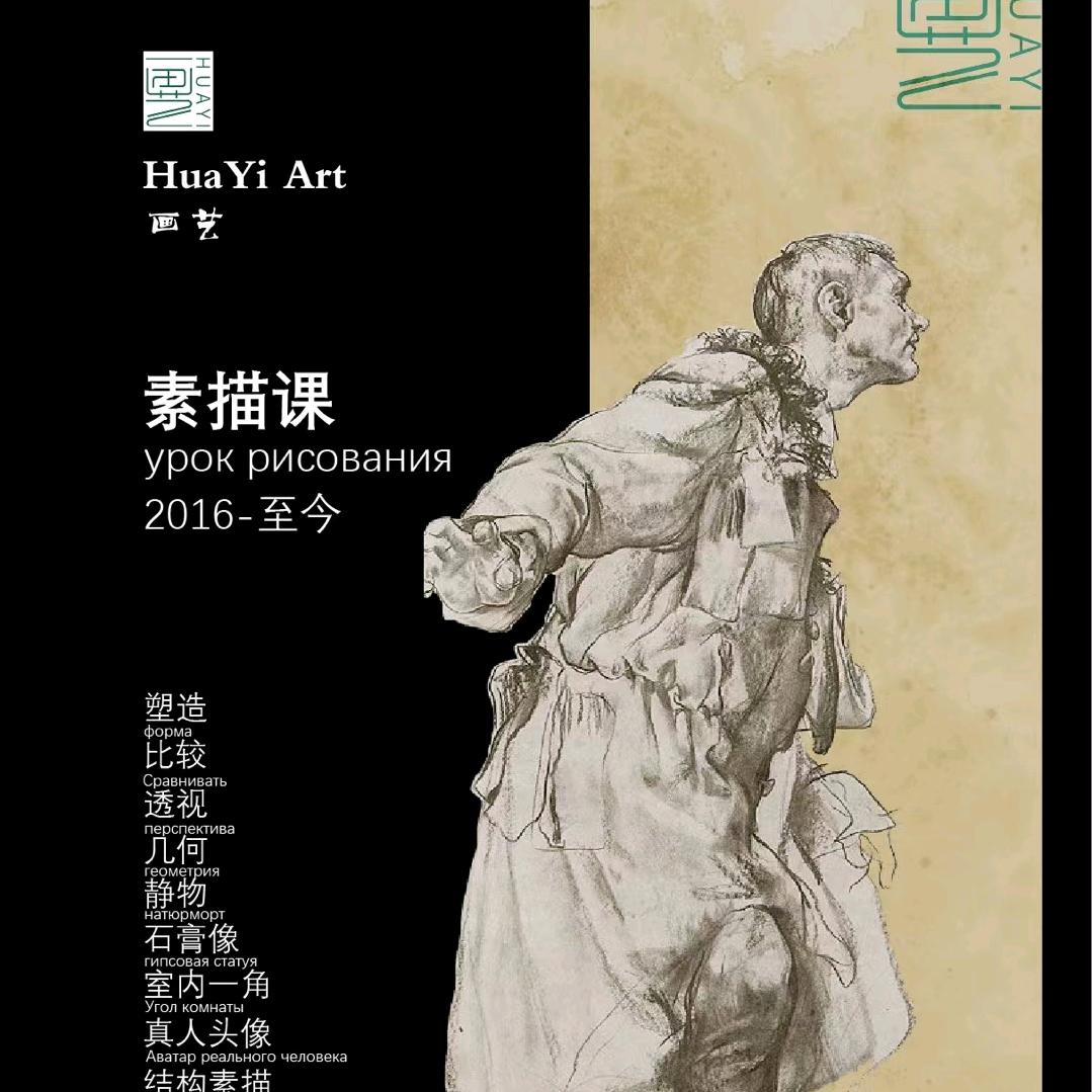 一个低调的美术老师