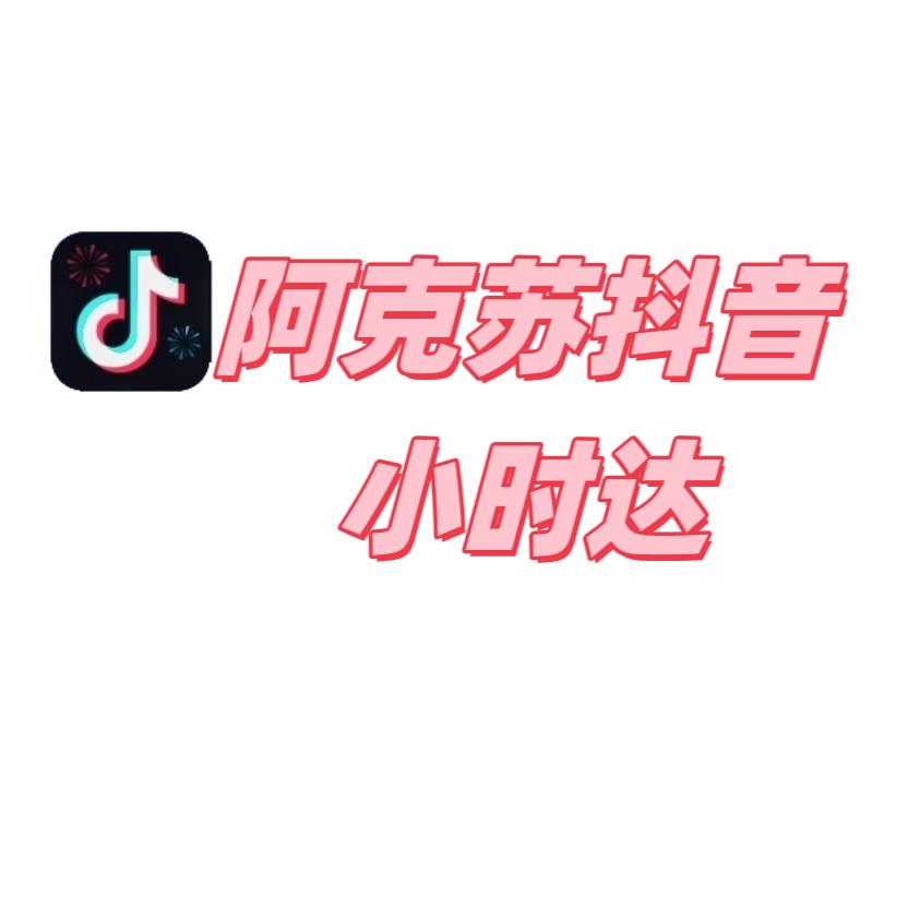 炬缘商贸有限公司