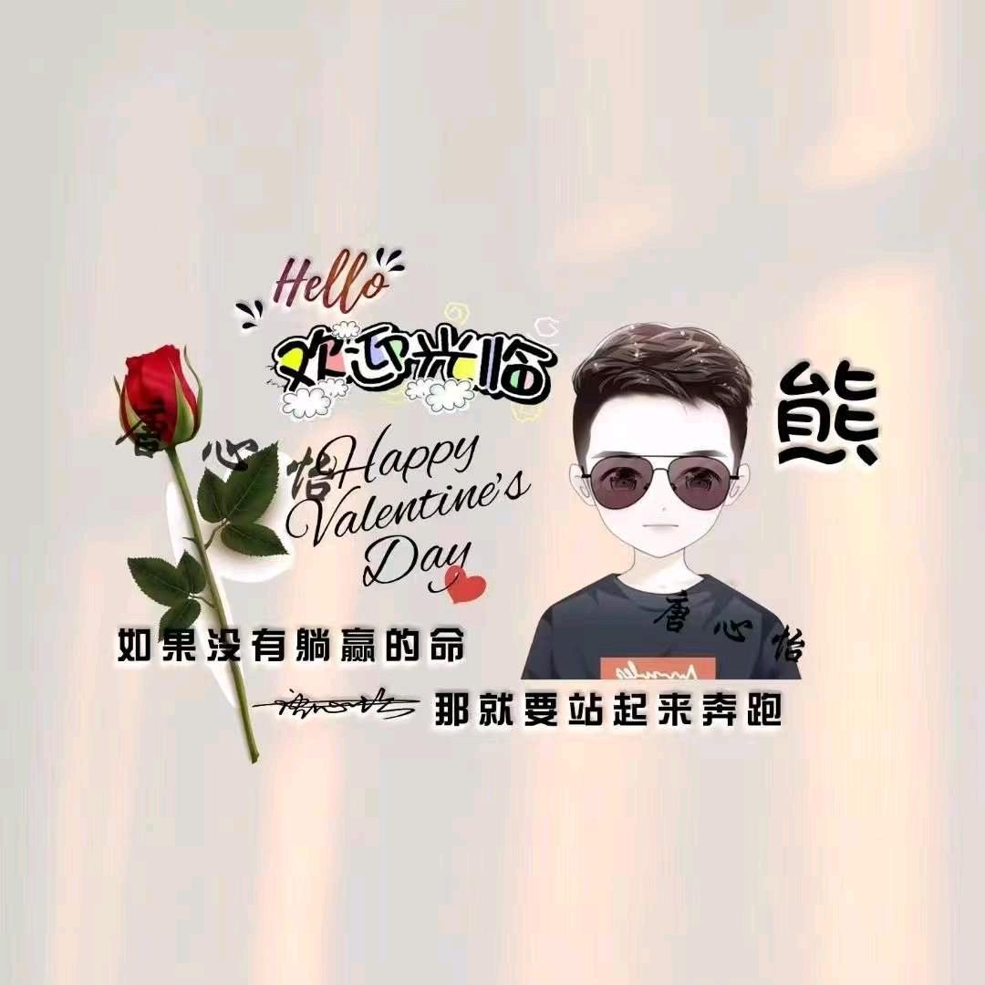 回忆、何必再忆