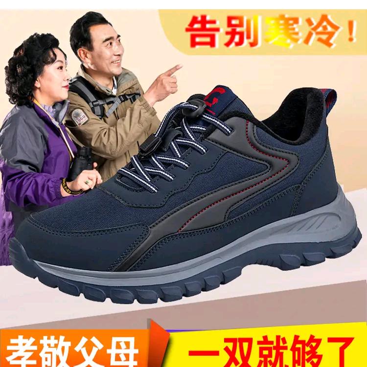 椰子潮鞋店