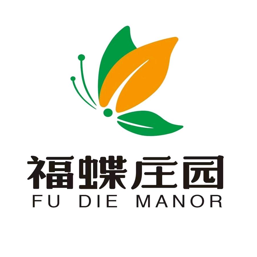 富川福蝶庄园