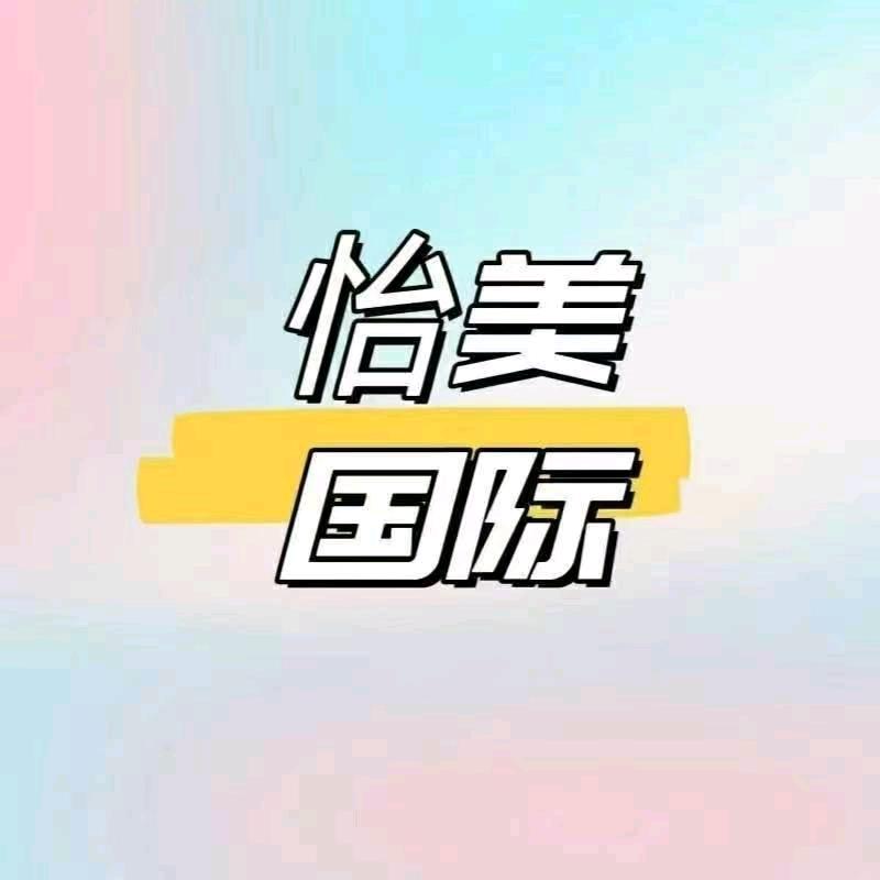 怡美国际徒手产康(尉氏店)