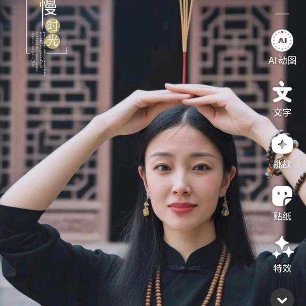 陈英
