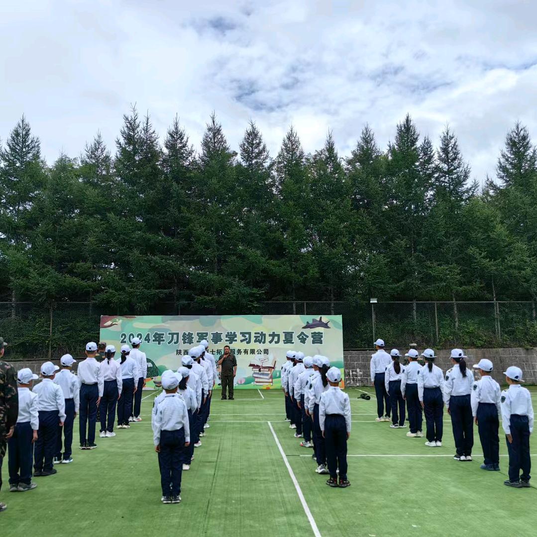 陕西铁鹰剑士拓展服务有限公司