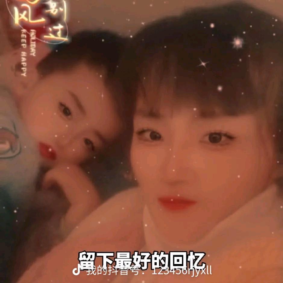 奋斗
