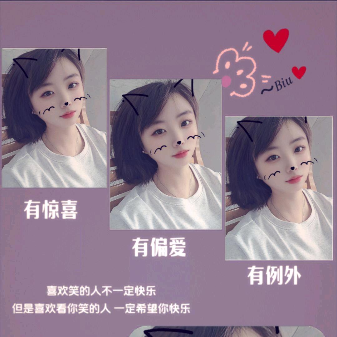 玥儿妈妈