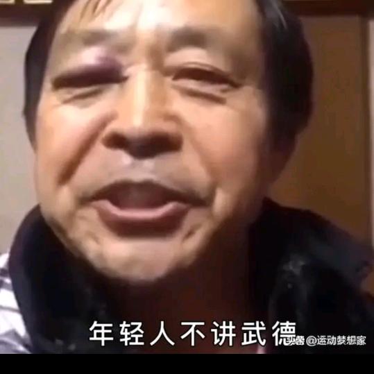 五秒倒