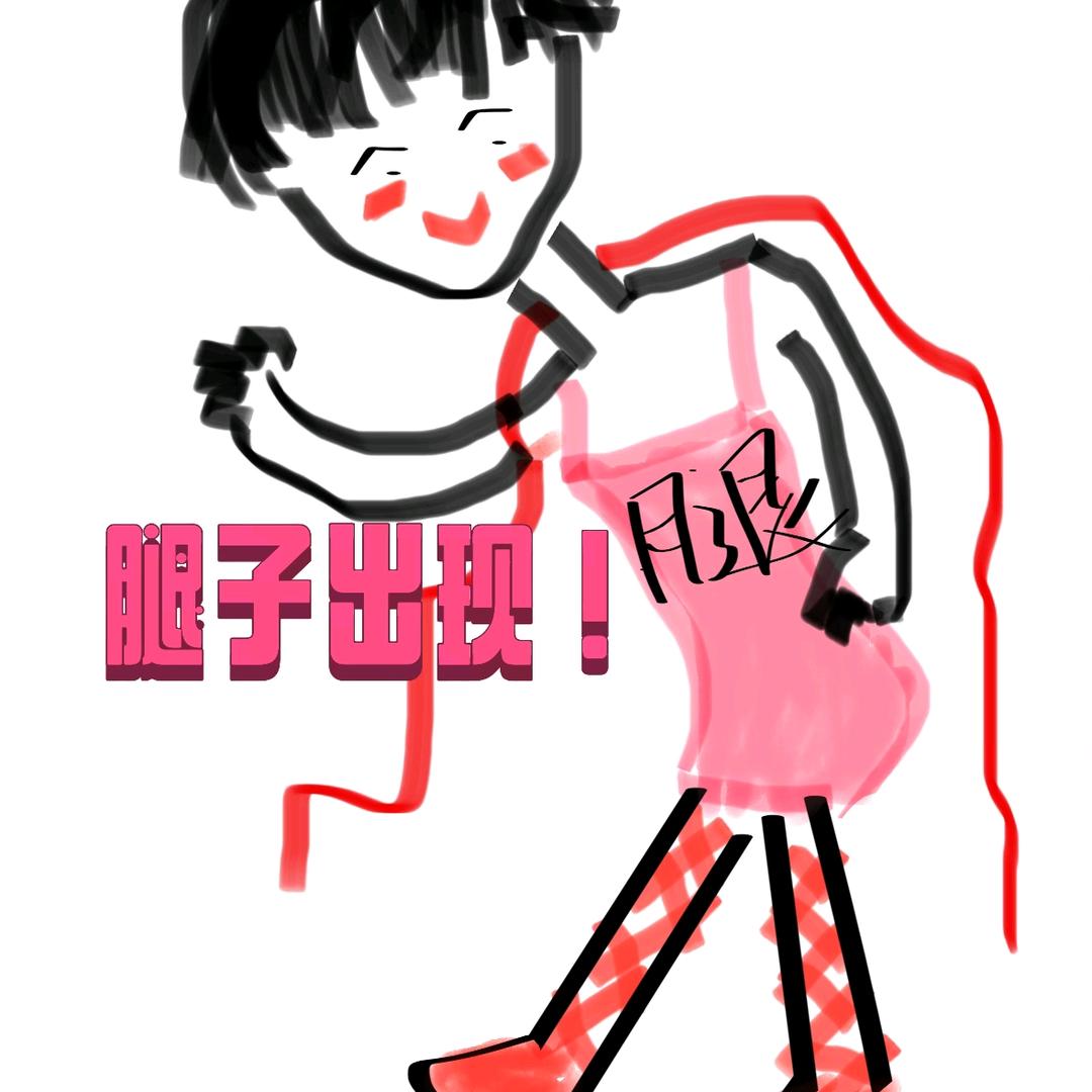 小仙女叫爸比🌧