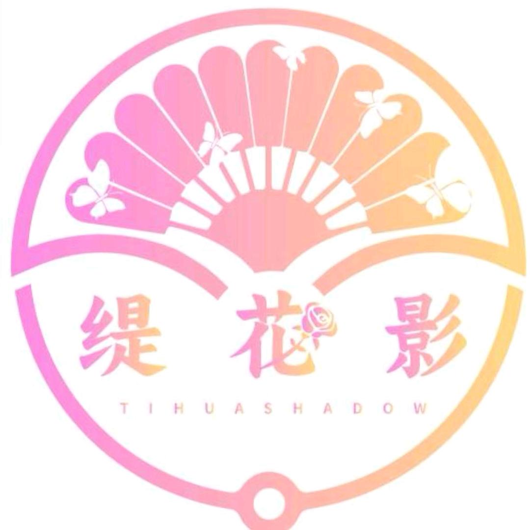 缇花影旗袍（湛江店）