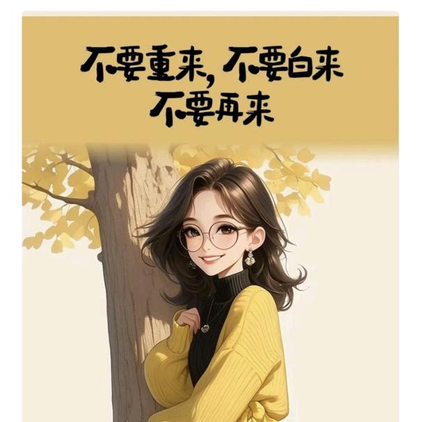 周茉不愉快头像