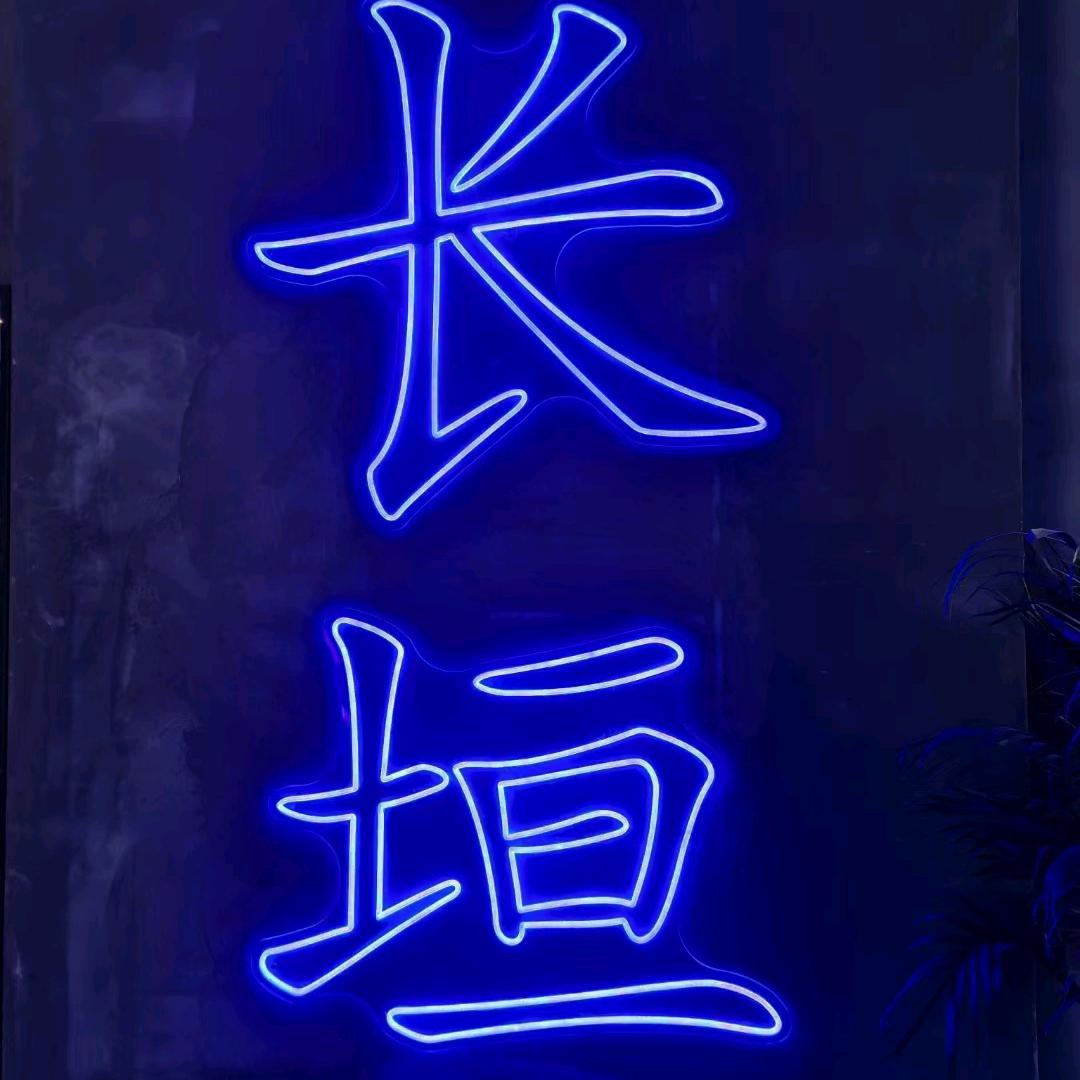 封丘长垣每天往返