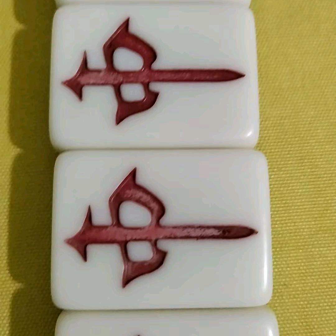 修身养性