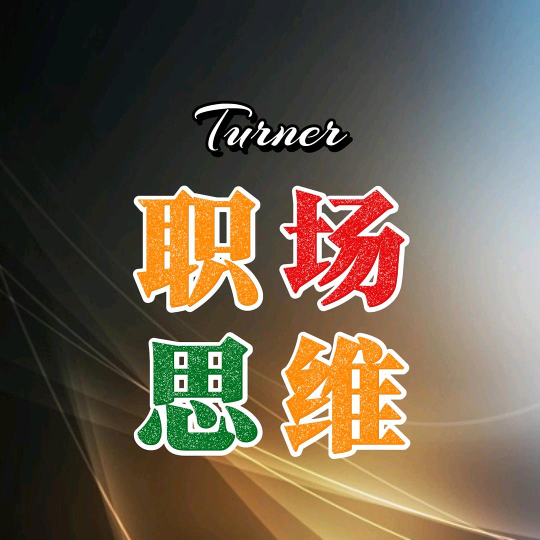 国家脊梁