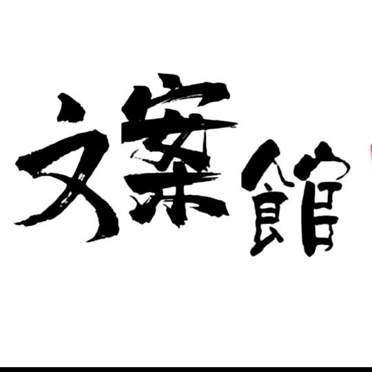 一起环球旅行吧