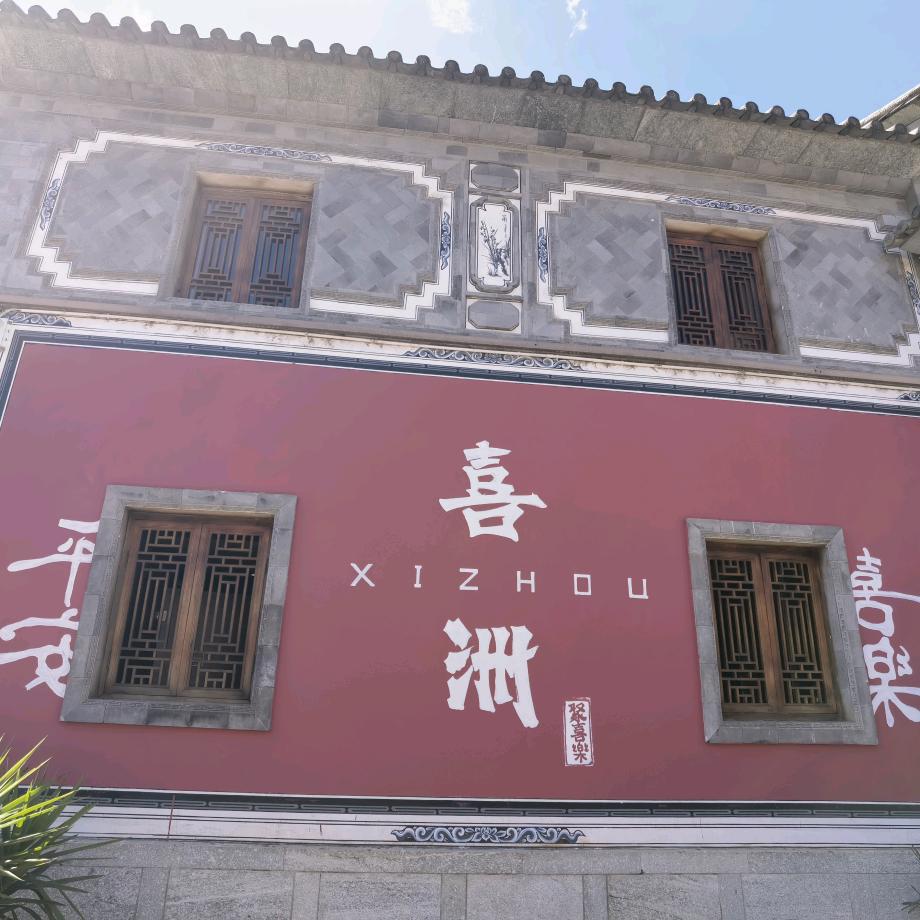 不恨梦归处，只恨太匆匆！