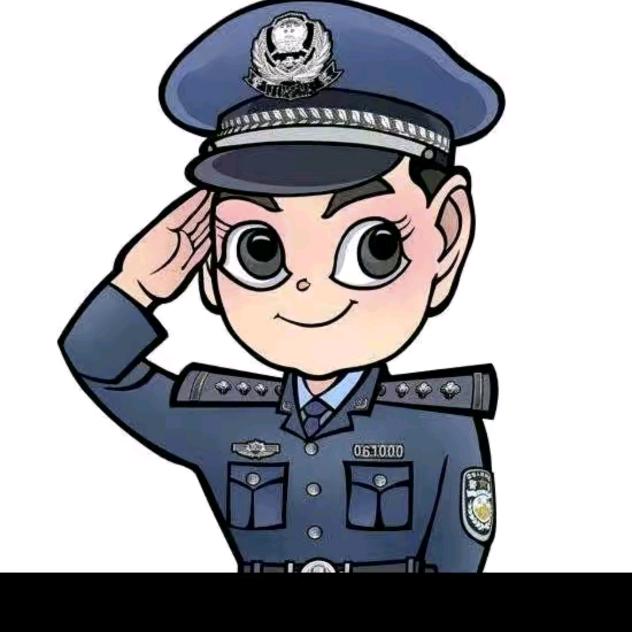 伟民