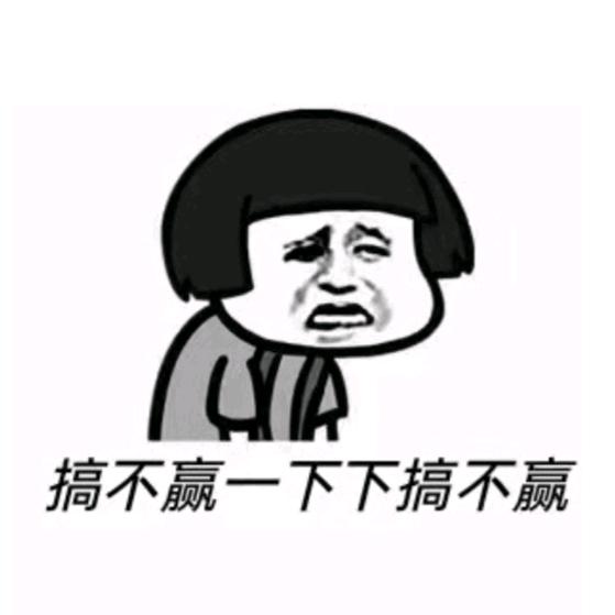 淡忘