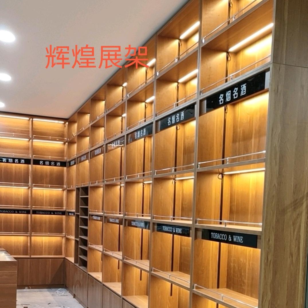 货架，超市货架，颍上辉煌货架