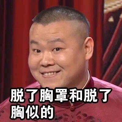 遇到丑的送朵花