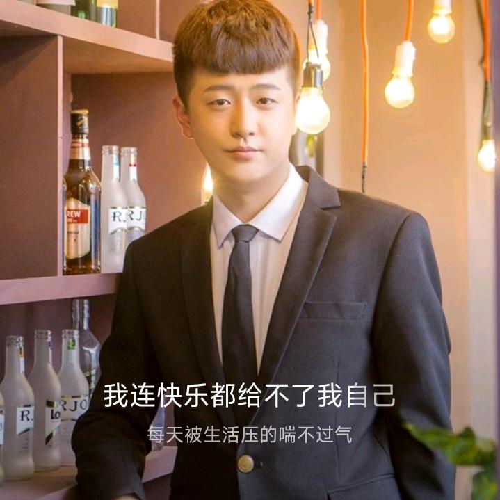 睡觉啦