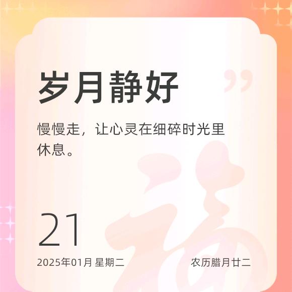 微尘