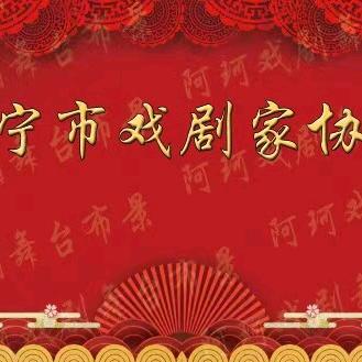 琼剧守护人(市级琼剧传承人)