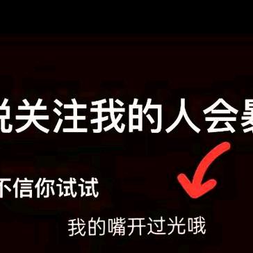 封心所爱