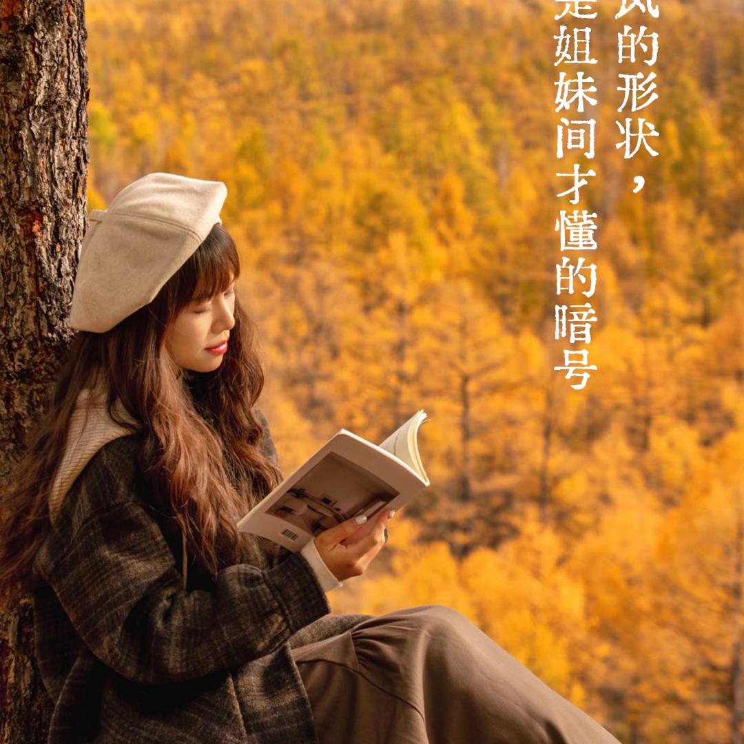 小薇薇