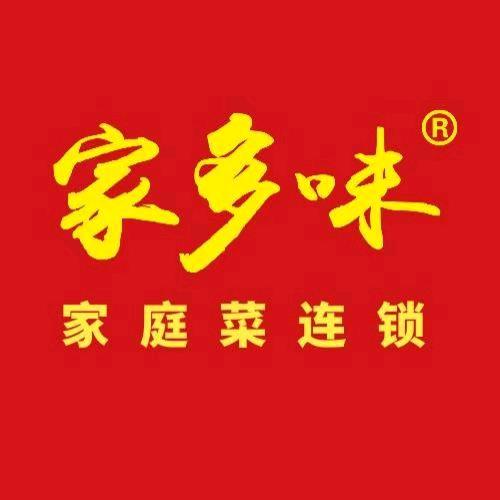 家多味浦北平睦店