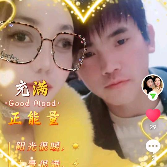 小妹爱情歌