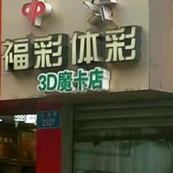 稳一个胆，工作室