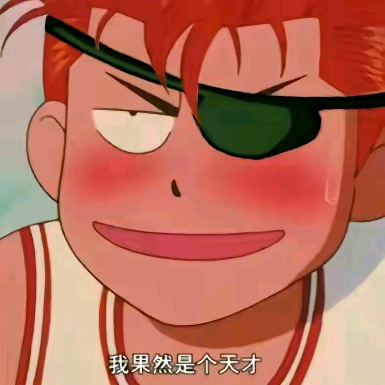 莫管别人的油汤