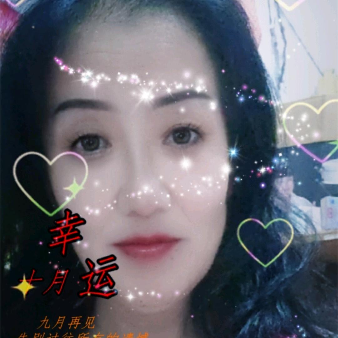 希望丽姐