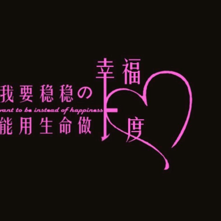 💔一叶浮萍💔