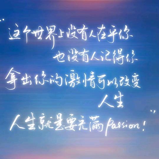 余生🕊️随心