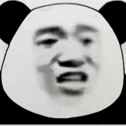 阿呆