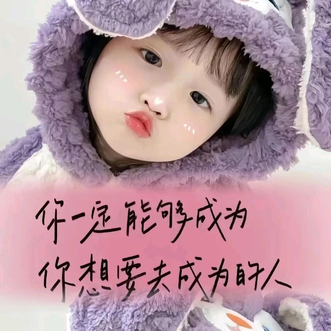 嘉嘉努力中