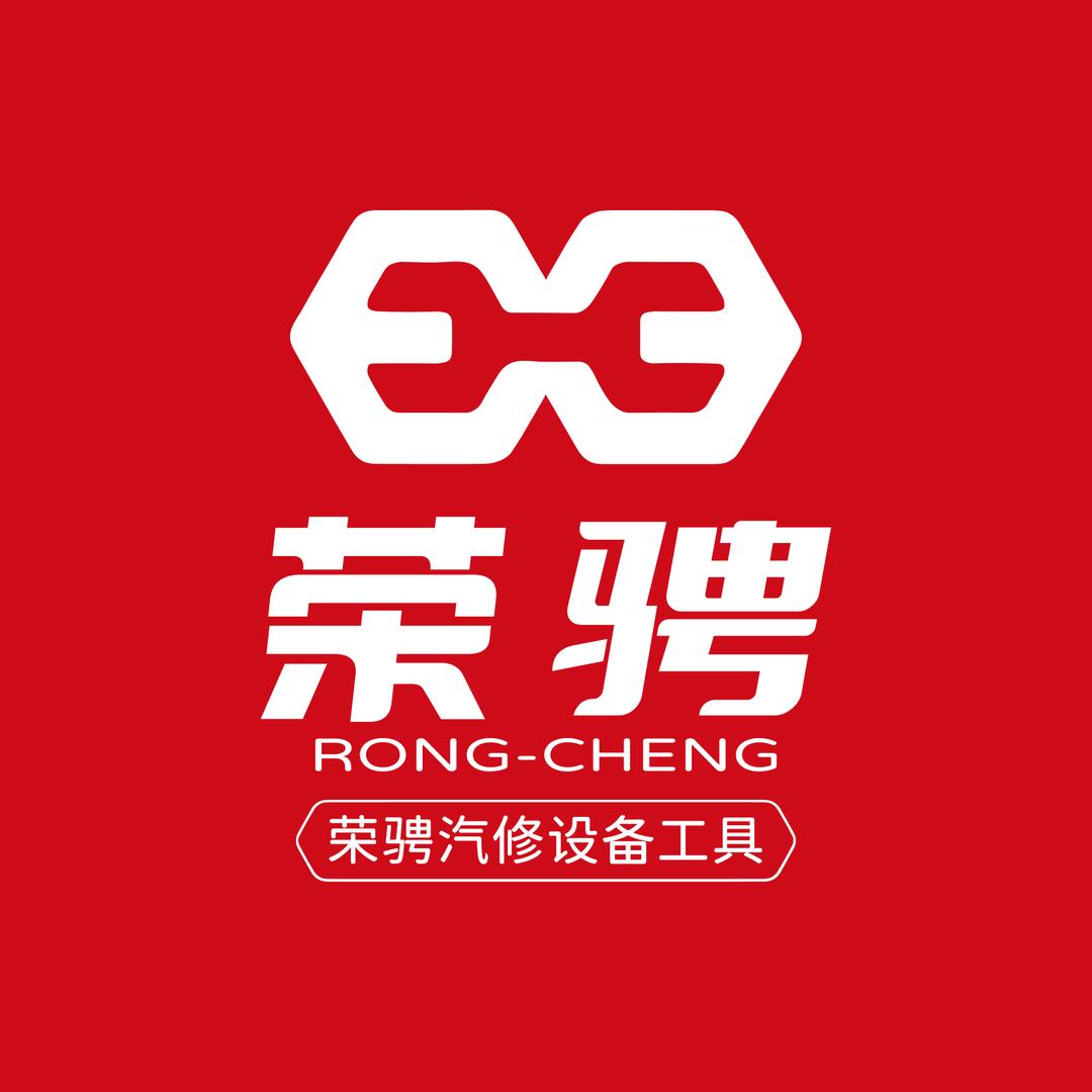 云南荣骋汽保商贸有限公司
