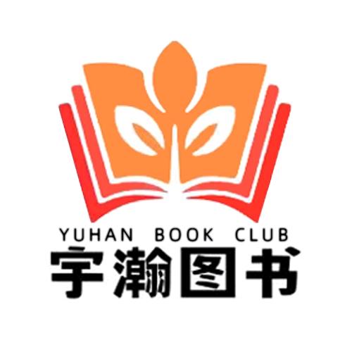 宇瀚图书