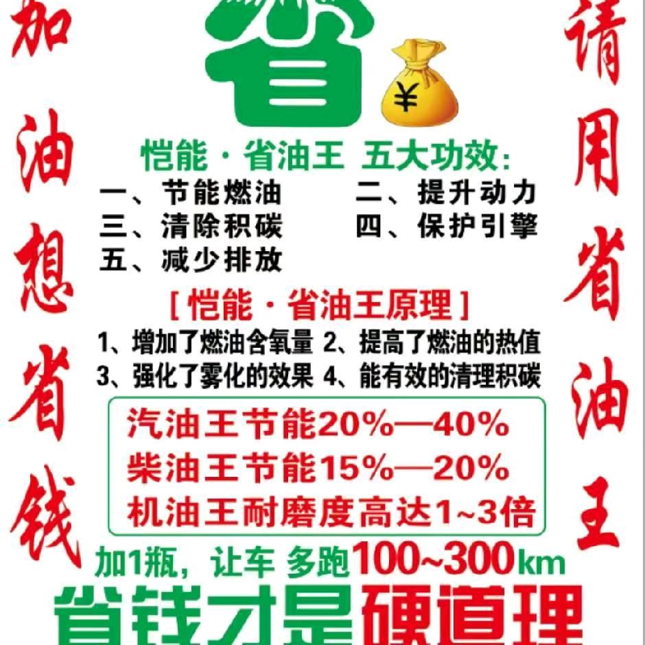 恺能大哥