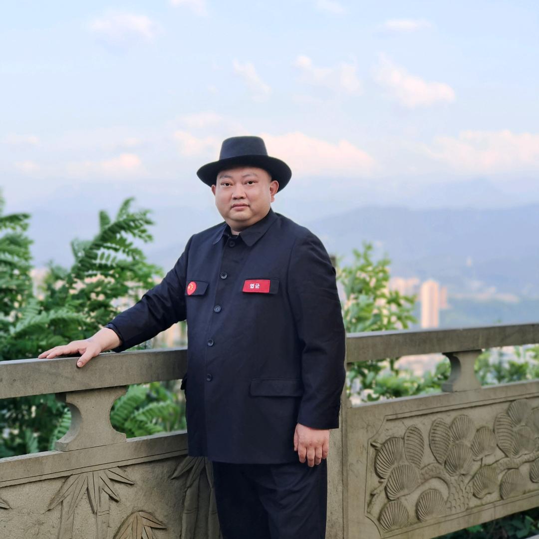 金三哥