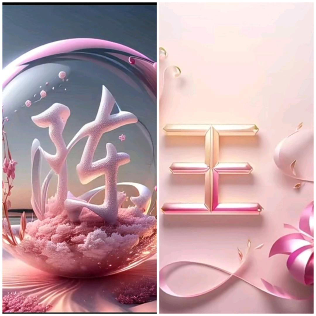 ᥫᩣ🐏₁₉₉₁王꧔ꦿ້໌ᮨ᭄