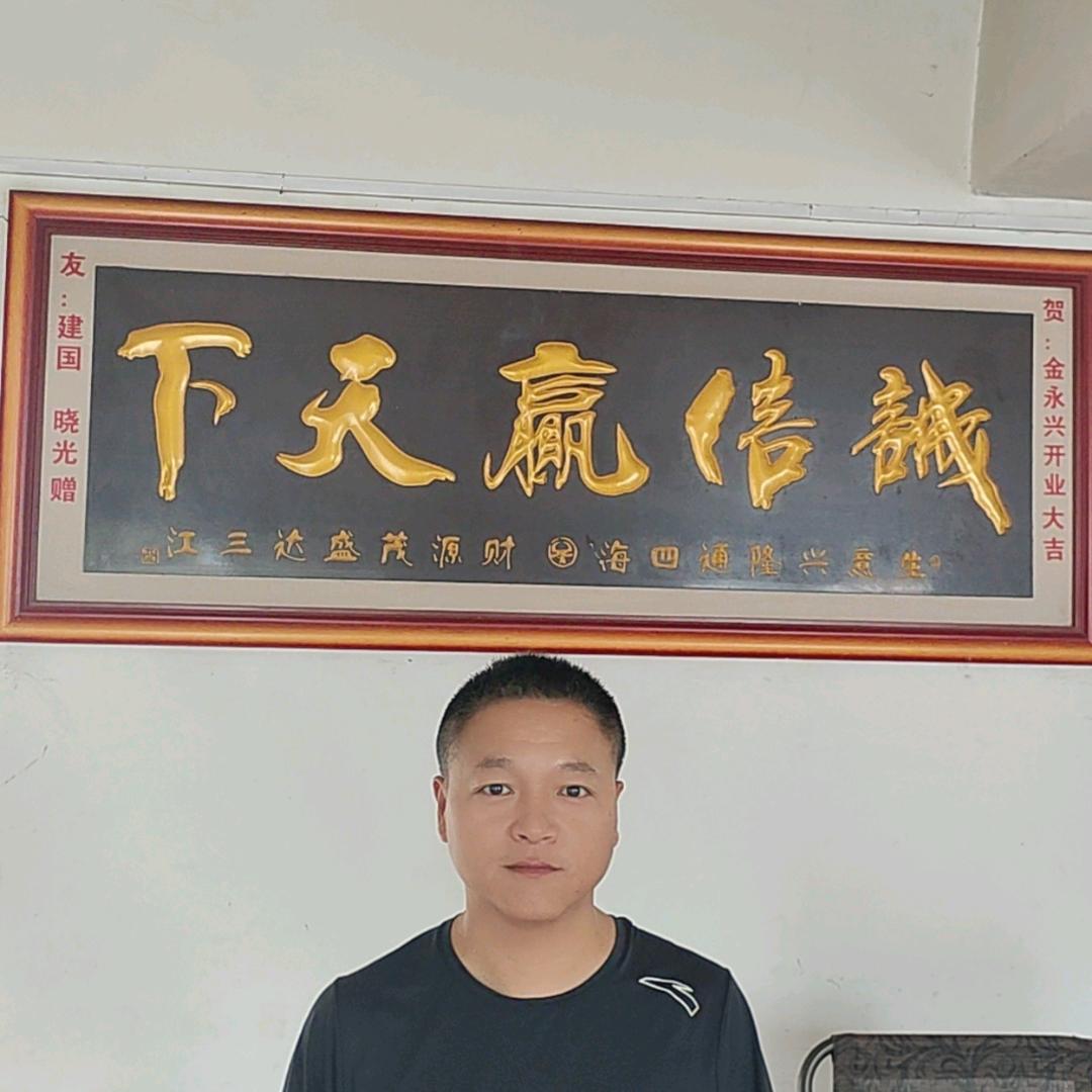 金永兴汽车