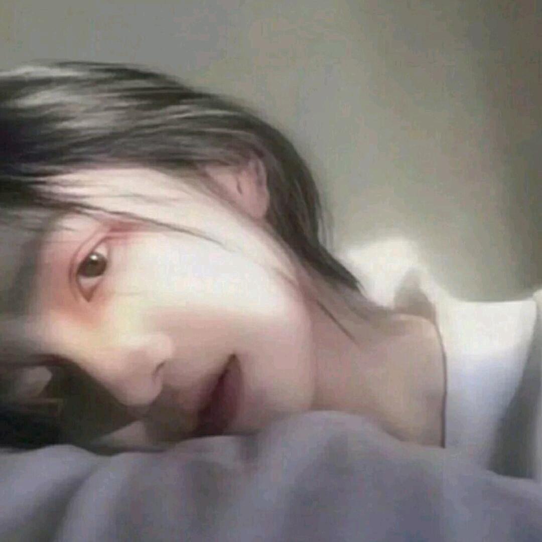 晚安哟♡