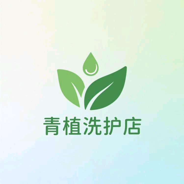 舍外个护用品专营店